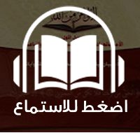 خامسا الامر و الدليل باوقات الصلاة و عدد الركعات